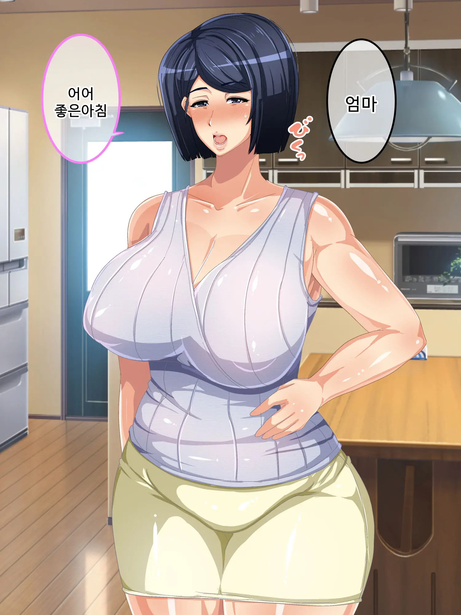 Genjitsu Kaihen Game Okaa-San Controller L 현실개변게임 엄마 컨트롤러